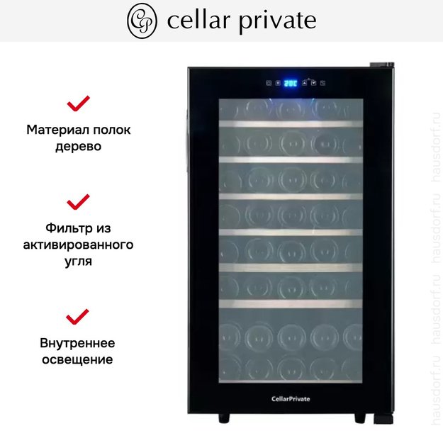 Винный шкаф CellarPrivate CP052 (preview 5)