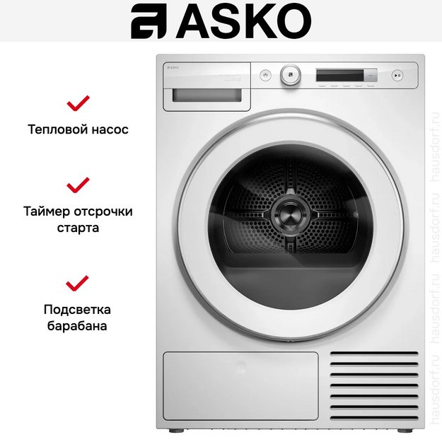 Сушильная машина Asko T310HCXLW.P (preview 6)
