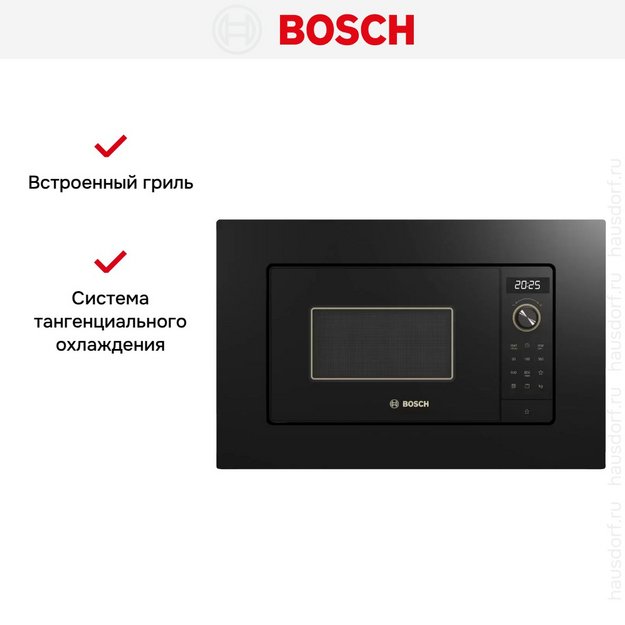Встраиваемая микроволновая печь Bosch BEL623MY3 (preview 6)