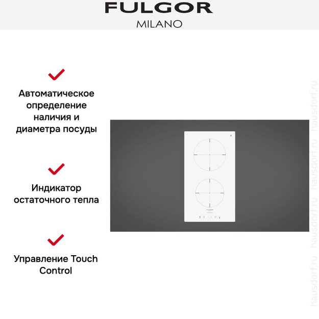 Варочная панель Fulgor Milano CH 302 ID TC WH/2 (preview 5)