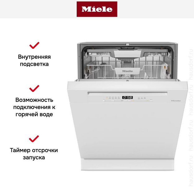 Встраиваемая посудомоечная машина Miele G 5410 SCi BRWS Active Plus (preview 9)