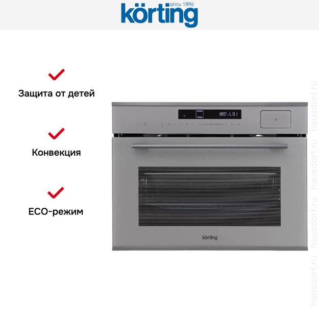 Духовой шкаф Korting OKB 3450 GBXGr Steam (preview 10)