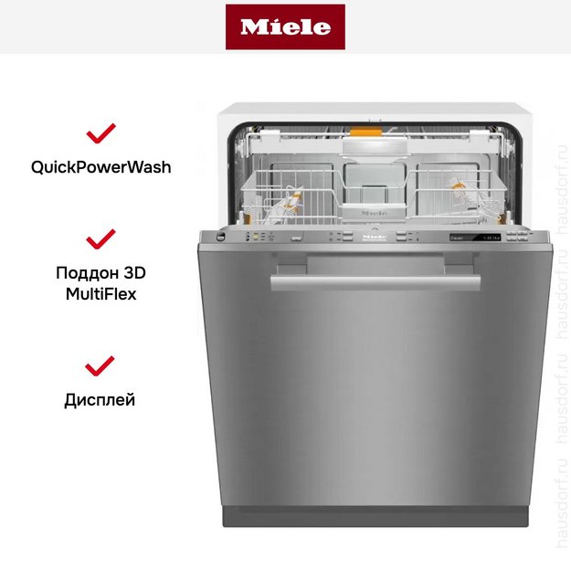 Встраиваемая посудомоечная машина Miele PG8133SCVi XXL (preview 5)