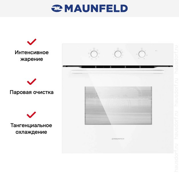 Духовой шкаф Maunfeld MEOC708PW (preview 18)