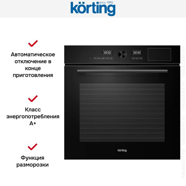 Духовой шкаф Korting OKB 1650 GN Steam (preview 6)