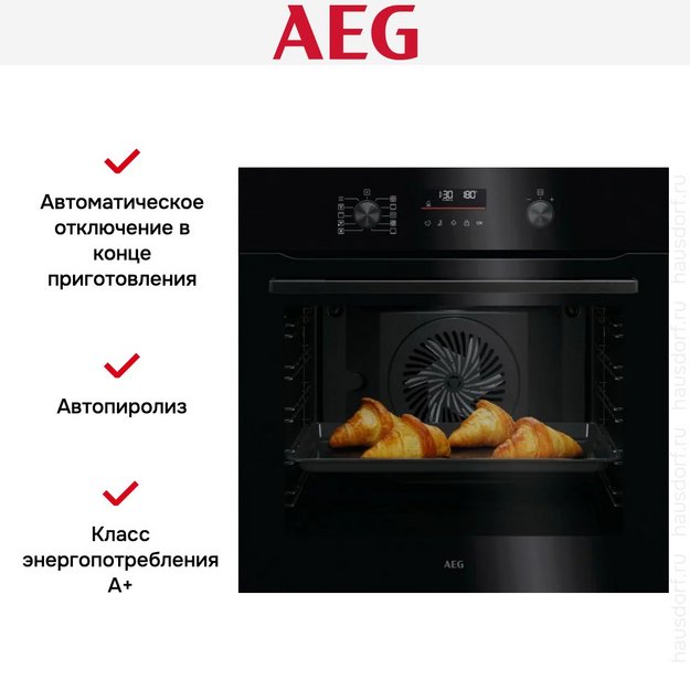 Духовой шкаф AEG NBA5P43AK (preview 9)