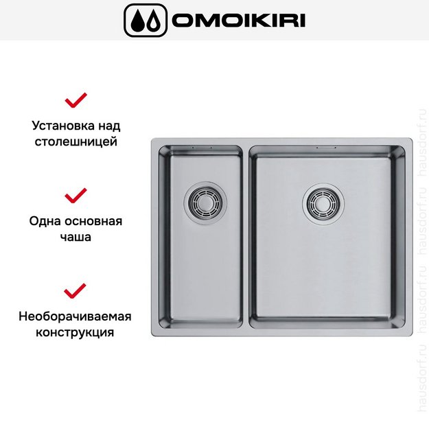 Мойка Omoikiri Tadzava 58-2-U/I-IN ULTRA 15 IN-R (preview 3)