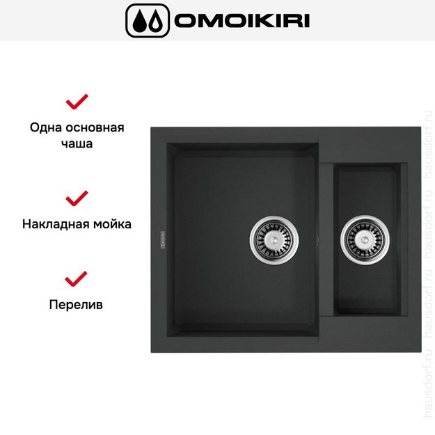 Мойка Omoikiri SAKAIME 60-2-BL (preview 5)