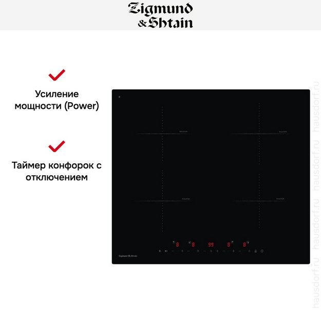 Стеклокерамическая варочная панель Zigmund & Shtain CI 22.6 B (preview 13)