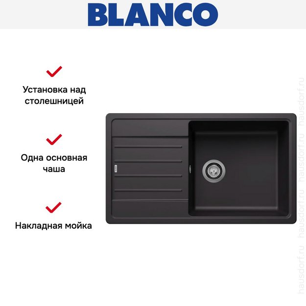 Мойка BLANCO LEGRA XL 6 S Silgranit черный (preview 10)