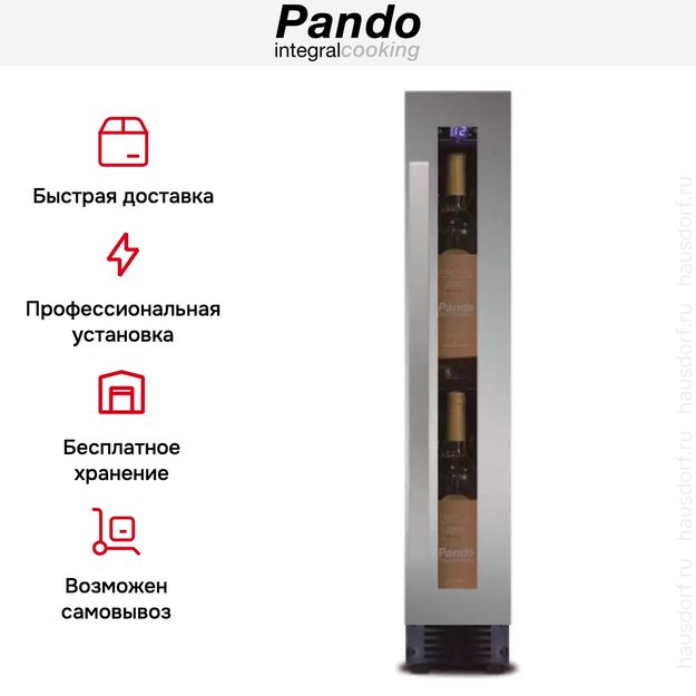 Встраиваемый винный шкаф Pando PVZB 15-9 XR (preview 6)