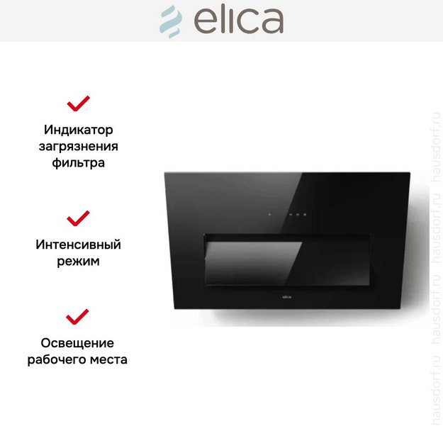 Вытяжка Elica BLOOM BL/A/85 (2025) (preview 3)