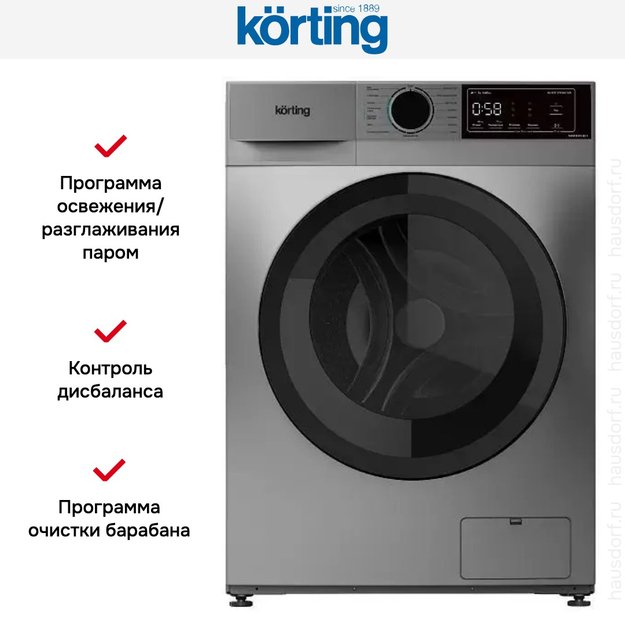 Узкая стиральная машина с паром Korting KWM 45IS148 S (preview 5)