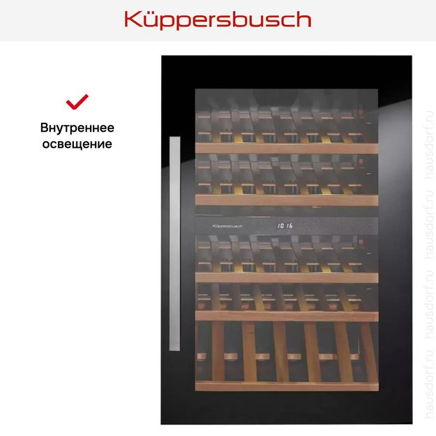 Встраиваемый холодильник для охлаждения вина Kuppersbusch FWK 2800.0 S1 (preview 6)