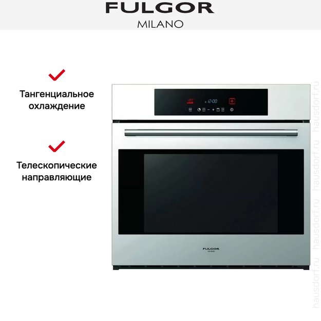 Духовой шкаф Fulgor Milano SSO 30.1 P TC X (preview 15)