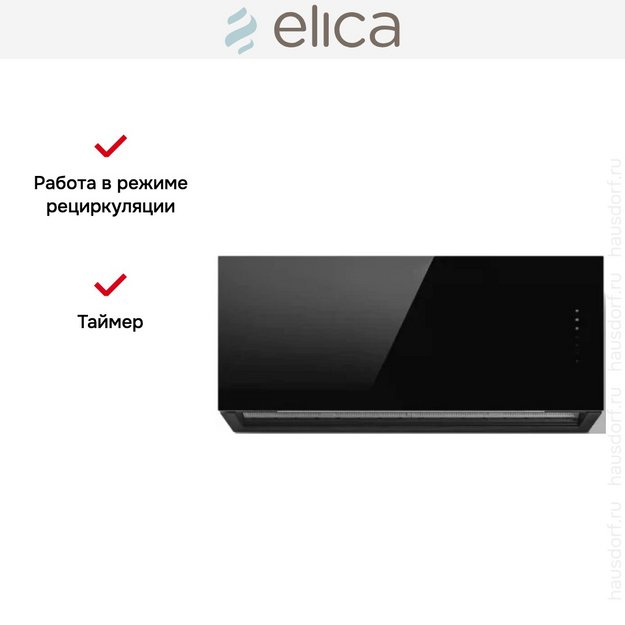 Вытяжка Elica RULES @ BL/F/90 (preview 6)