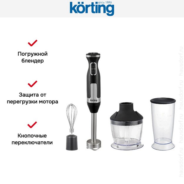 Блендер Korting KHB 0306 N (фото 12) Блендер Korting KHB 0306 N (preview 12)