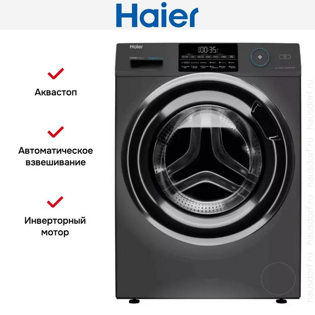 Стиральная машина Haier HW70-BP12959DE (preview 9)