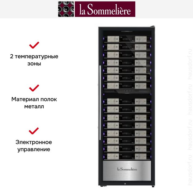 Винный шкаф La Sommeliere PF 160 2Z (preview 2)