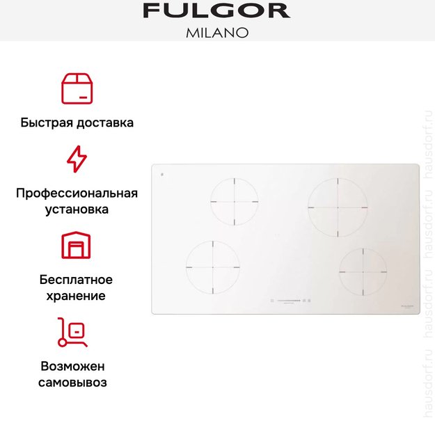 Индукционная варочная панель Fulgor Milano CH 904 ID TS WH (preview 5)
