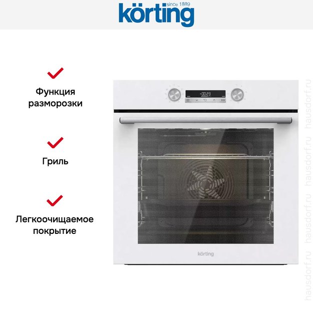 Электрический духовой шкаф Korting OKB 8931 CESW (preview 5)