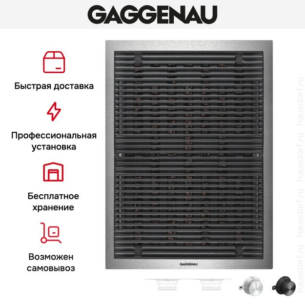 Электрический гриль Gaggenau Vario 400 Series VR414115 (preview 6)