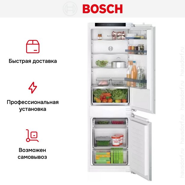 Встраиваемый двухкамерный холодильник Bosch KIV86VFE1 (preview 11)