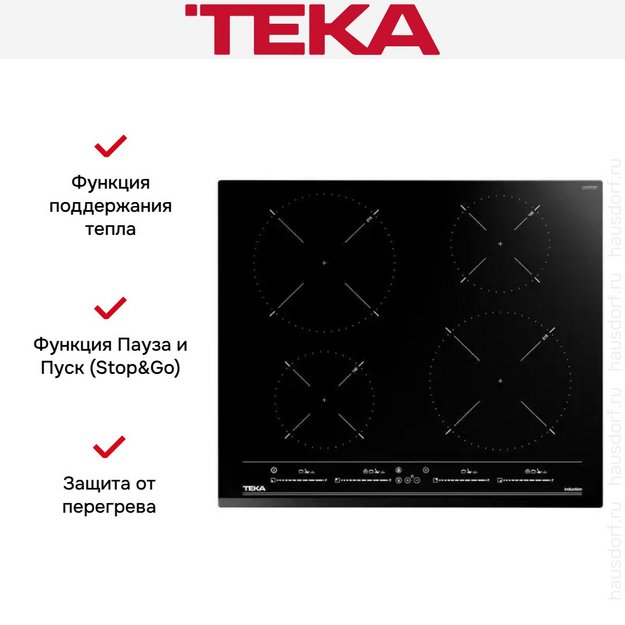 Индукционная варочная панель Teka IZC 64320 MSP BLACK (preview 4)