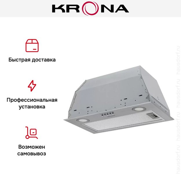 Встраиваемая вытяжка Krona ADEL 600 INOX PB (preview 15)