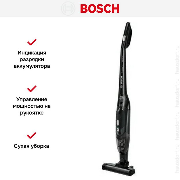 Пылесос Bosch BBHF220 (preview 10)