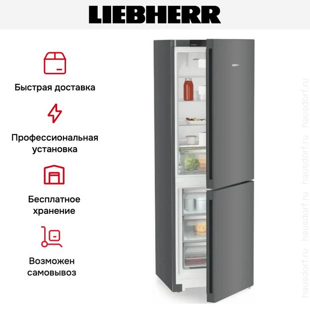 Холодильник Liebherr CNdgc 5203 Pure NoFrost (preview 14)