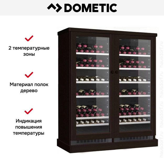 Винный шкаф Dometic C101G Double Wooden Wenge (preview 6)