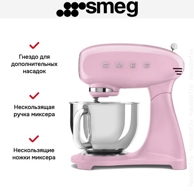 Миксер Smeg SMF05PKEU (preview 11)