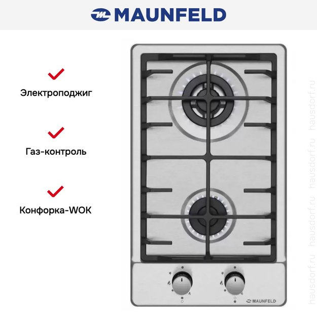 Газовая варочная панель MAUNFELD EGHS.32.63CS/G (preview 22)