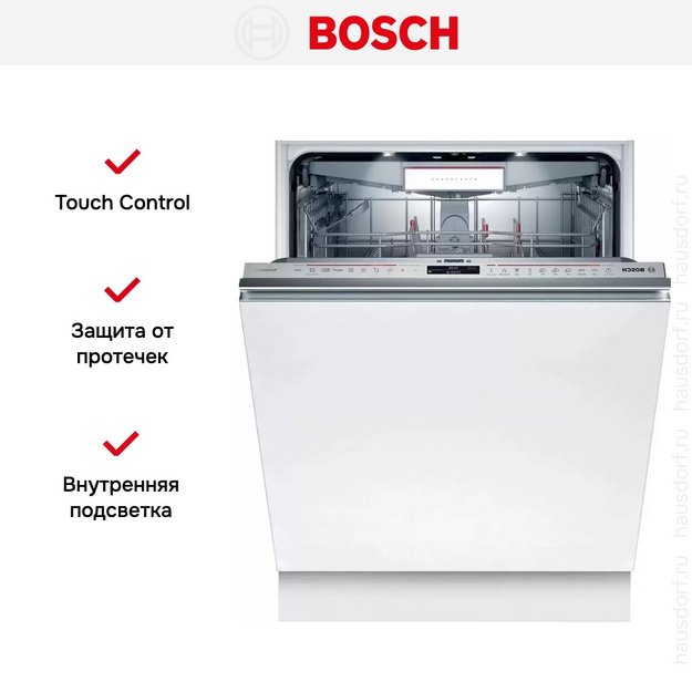 Встраиваемая посудомоечная машина Bosch SMV8ZCX07E (preview 8)
