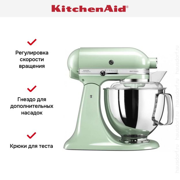 Миксер KitchenAid Artisan 5KSM175PSEPT (preview 8)