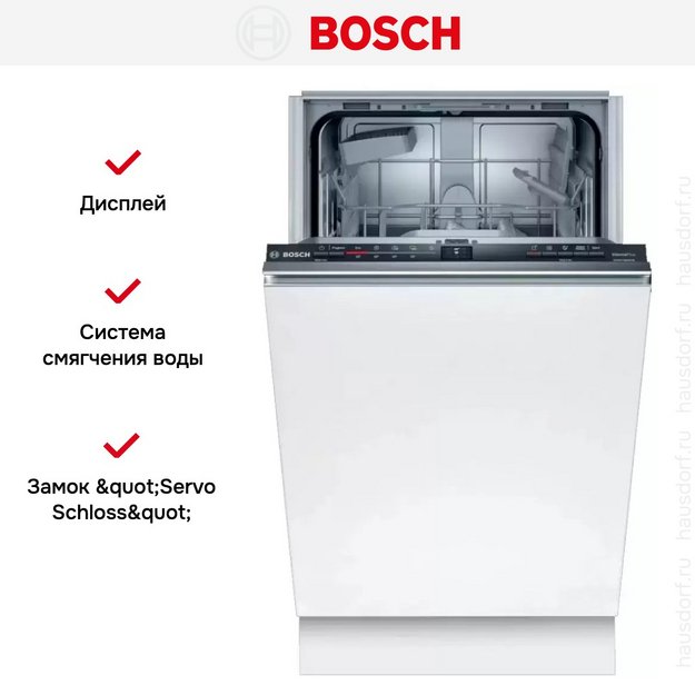 Встраиваемая посудомоечная машина BOSCH SPV2IKX3BR (preview 11)