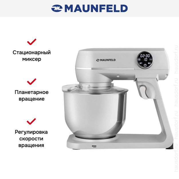 Миксер Maunfeld MF-423SS (preview 11)