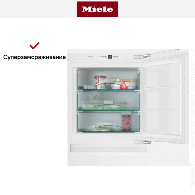 Встраиваемый под столешницу морозильник Miele F 31202 Ui (фото 5) Встраиваемый под столешницу морозильник Miele F 31202 Ui (preview 5)