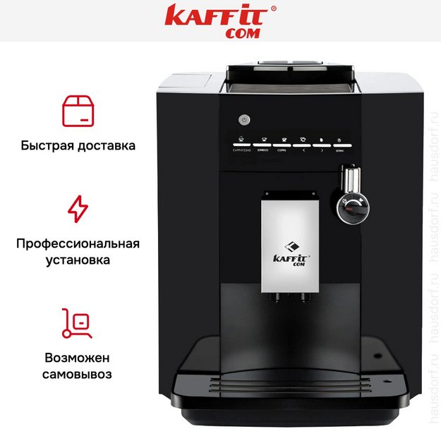 Кофемашина Kaffit com Nizza KLM1604 Black (preview 7)