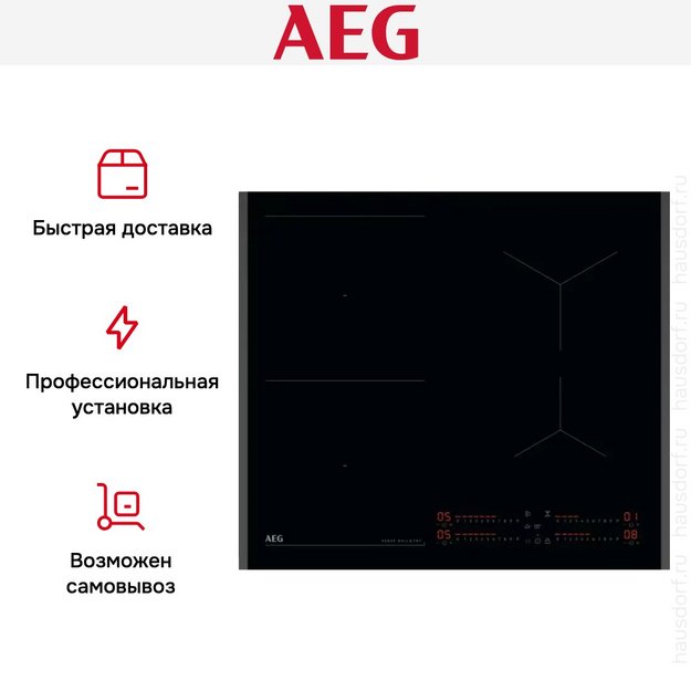 Варочная панель AEG TI64IB30FB (preview 5)