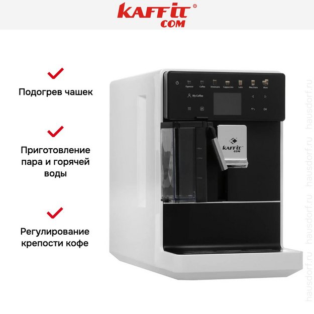 Кофемашина Kaffit com Roma A5 White (preview 13)