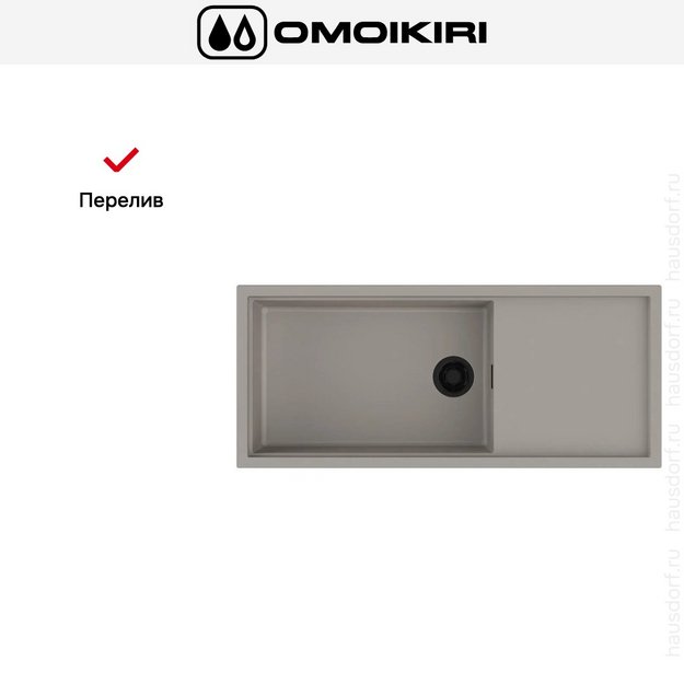 Мойка Omoikiri SINTESI 116 GR (preview 7)