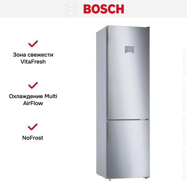 Холодильник с нижней морозильной камерой BOSCH KGN39AI32R (фото 9) Холодильник с нижней морозильной камерой BOSCH KGN39AI32R (preview 9)