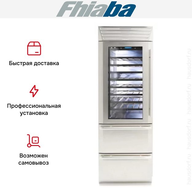 Винный шкаф Fhiaba MS7490HWT3 (preview 3)