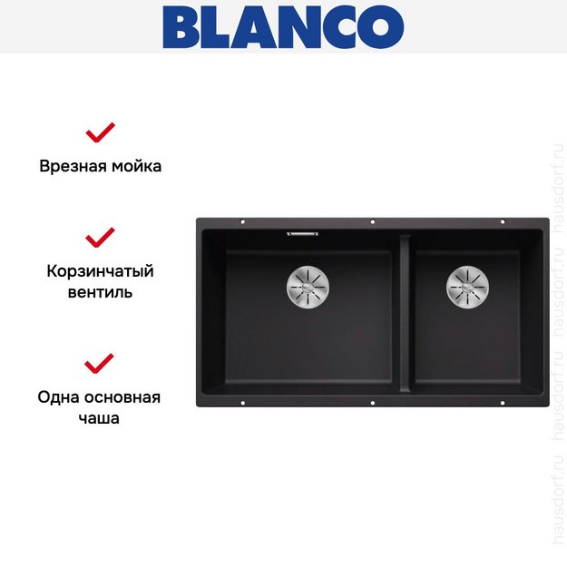 Мойка BLANCO SUBLINE 480/320-U Silgranit черный (фото 8) Мойка BLANCO SUBLINE 480/320-U Silgranit черный (preview 8)