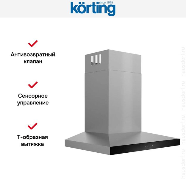 Вытяжка Korting KHC 9831 XGN (preview 3)