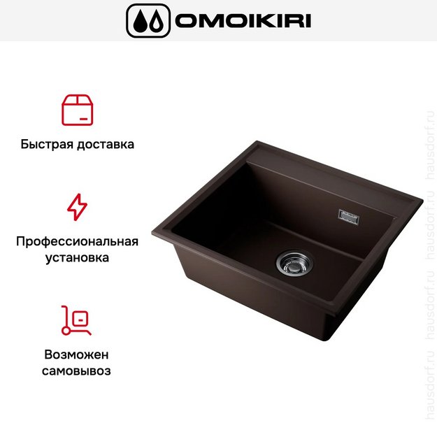 Мойка Omoikiri DAISEN 57-ES (preview 4)