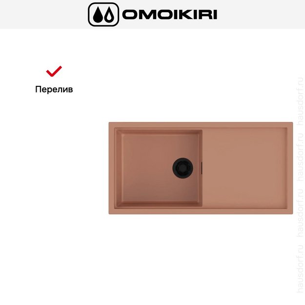 Мойка Omoikiri  SINTESI 100 CN (preview 6)