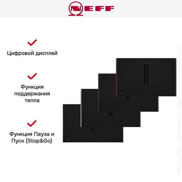 Варочная панель Neff V68YHL4B0 (preview 16)
